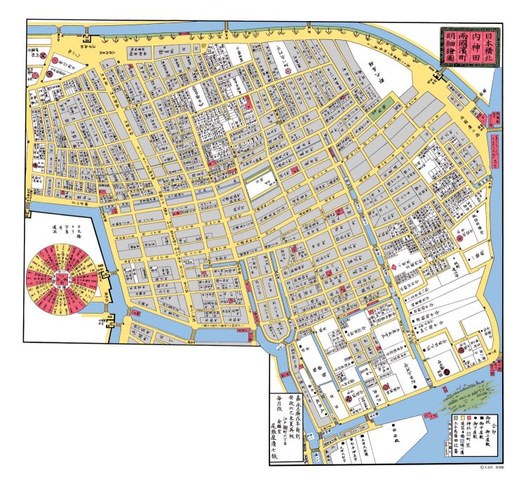 日本橋北内神田両国浜町明細絵図