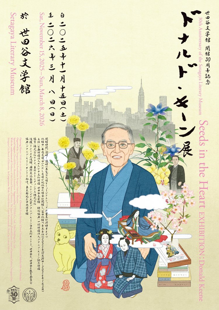 SBK_DKN01_flyer_1001_ol