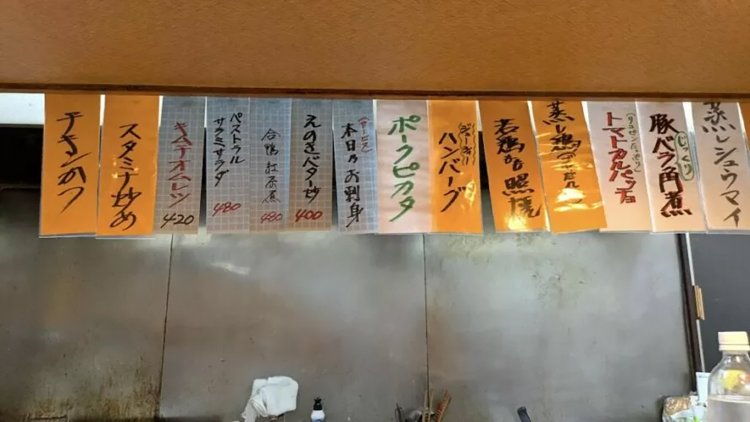 短冊メニュー。