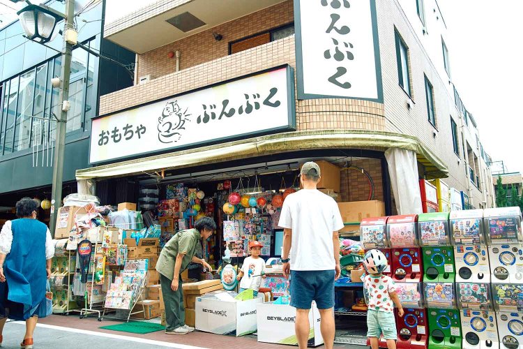 おもちゃのぶんぶく