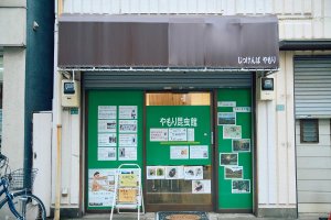 【散歩の達人】昆虫が世界を広げる_6