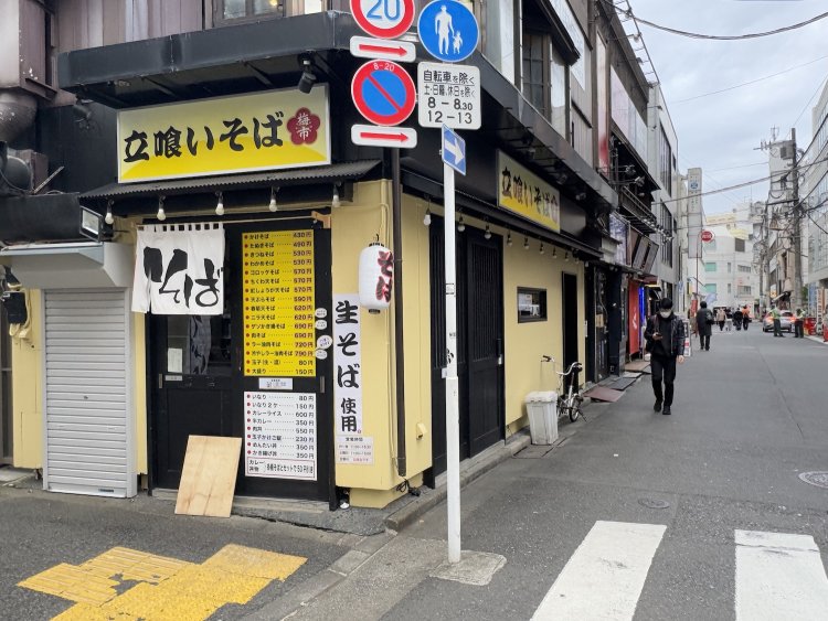 角地という好立地。黄色い看板が食欲をそそる。