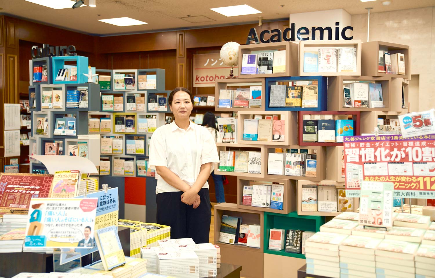 【散歩の達人】ジュンク堂池袋本店_1