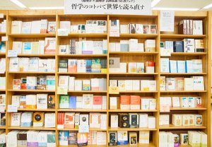 【散歩の達人】ジュンク堂池袋本店_4