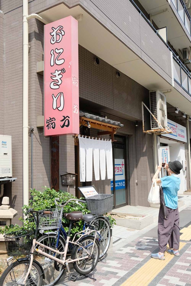 梅干374円。『おにぎり浅草宿六』11:30～、17:00～（ご飯がなくなり次第終了）、日休（火・水は昼のみ）。東京都台東区浅草3-9-10。