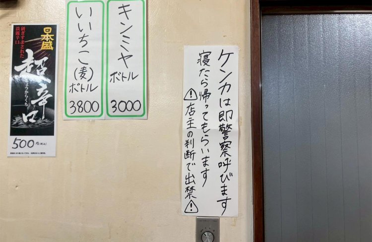 【散歩の達人】手塚理美ガチロケハン_10