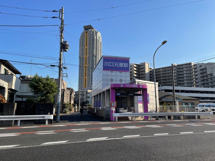 川口元郷駅とエルザタワー55。