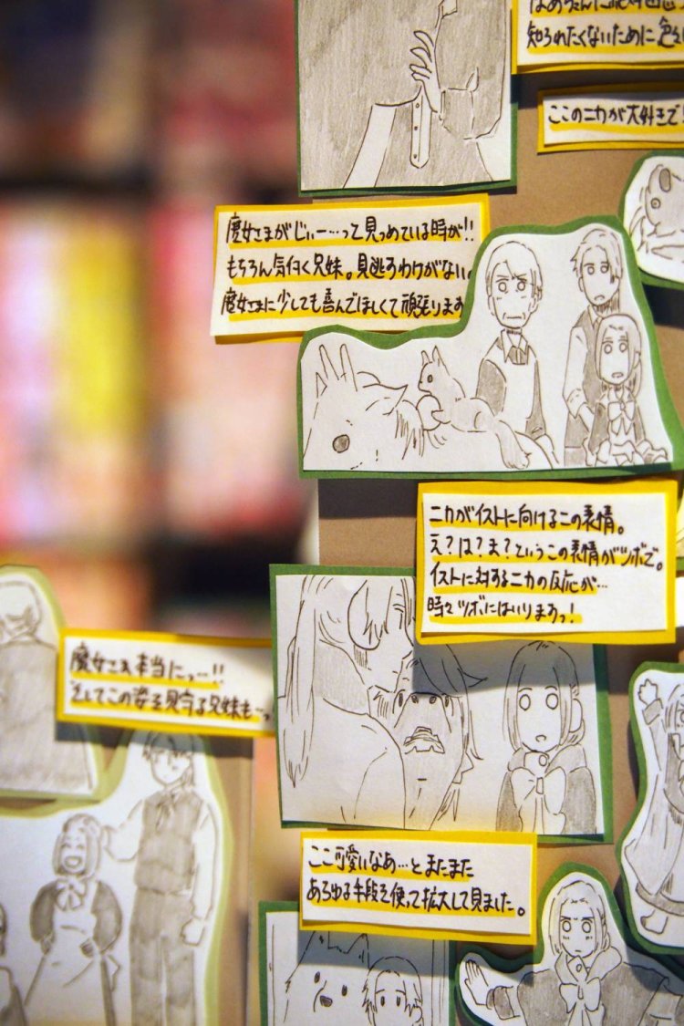 思わずじっくり読みふけってしまう。