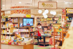 三省堂書店池袋本店