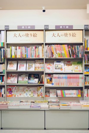 旭屋書店池袋店