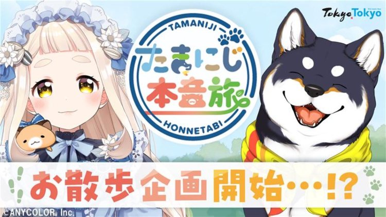 （修正）たまにじサムネ‗コピーライト入り