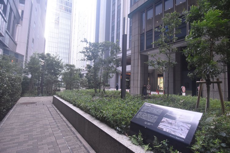 ビルの谷間にある植え込み内に設置されている北町奉行所跡地の案内板。