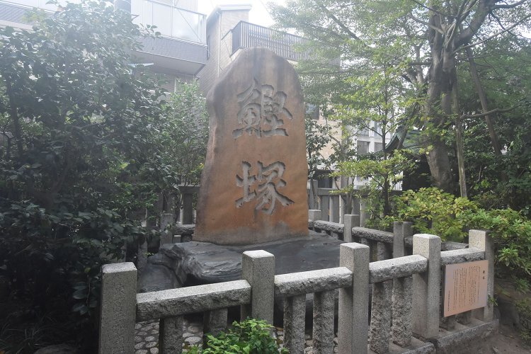 住吉神社の境内には東京鰹節類卸商業協同組合が建立した鰹塚がある。