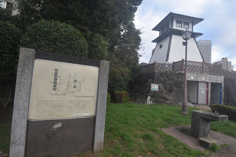 石川島人足寄場跡を示す案内板と、かつての灯台を模したトイレ兼展望台（内部には入れません）。