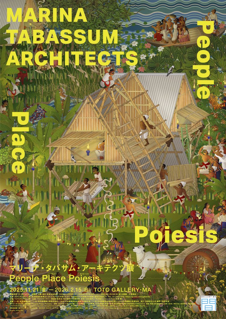 marinatabassum_B2_0623_ol