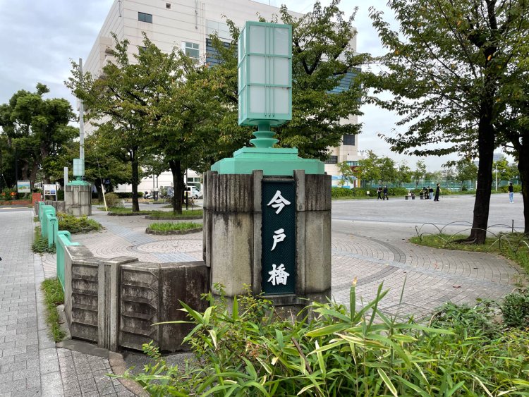 今戸橋。