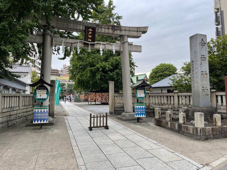 今戸神社。