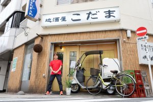 地酒屋 こだま