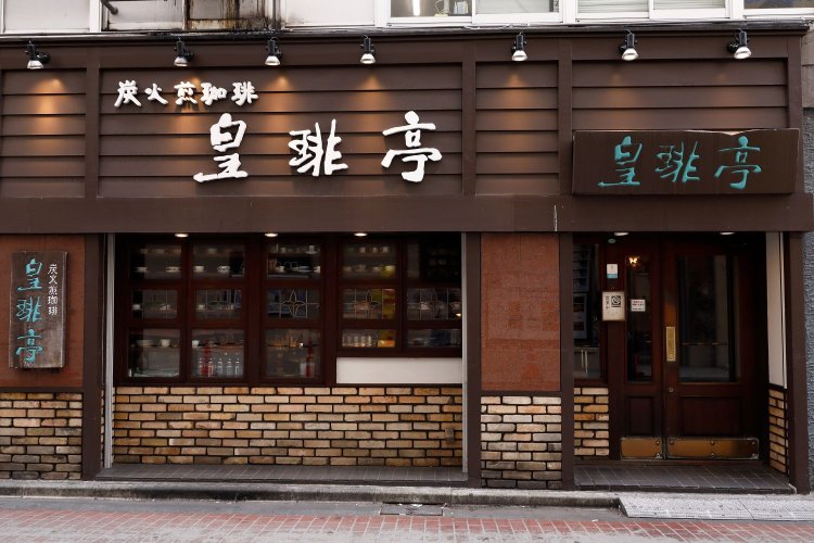 運営しているのは、世界各地からコーヒー豆を輸入販売する『山下コーヒー』。