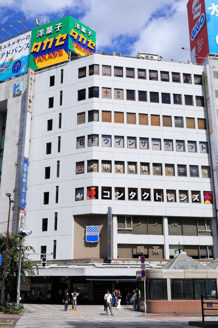 本店含め、都内で5店舗展開。板橋には自社工場もある。