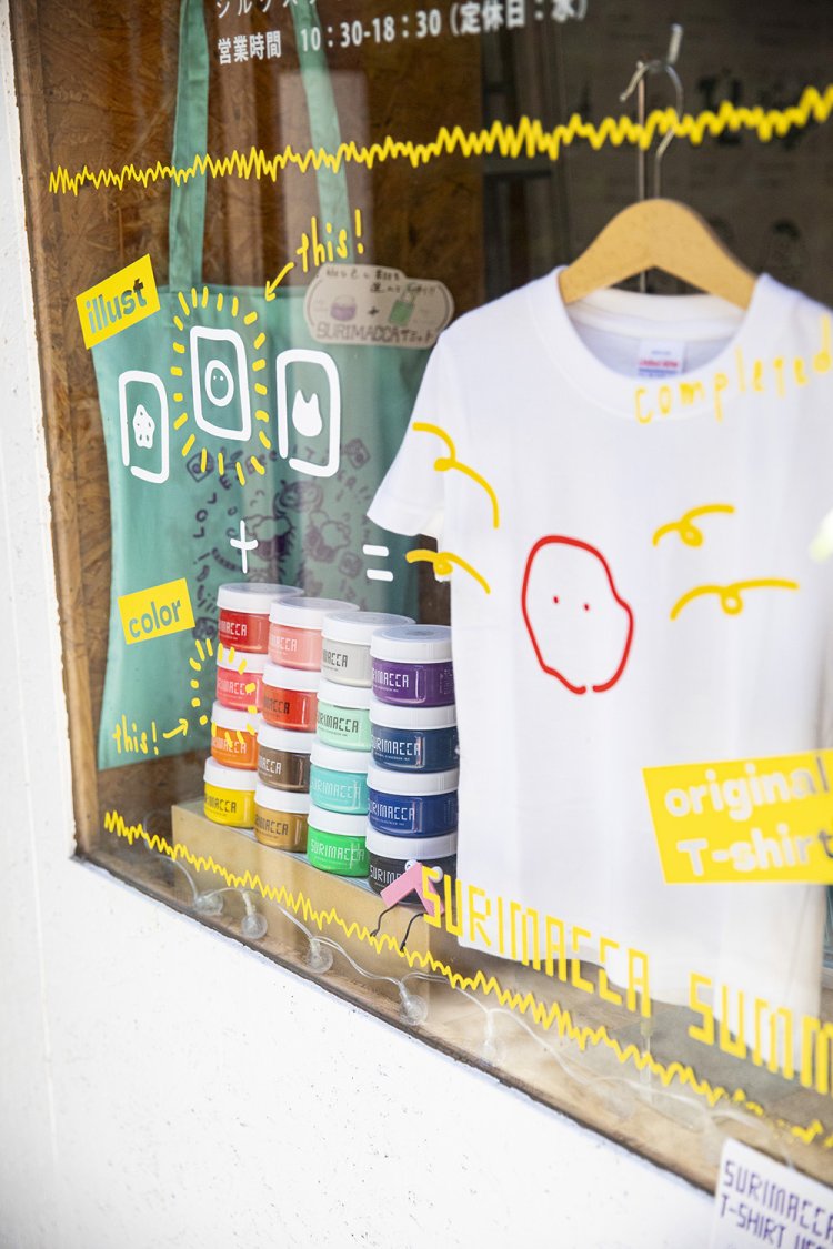 目白・雑司が谷さんぽ