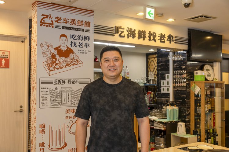 「雲南にはおいしい料理が多いから、知ってほしくて」と、店主の牟さん。高圧蒸気鍋は近年の雲南の人気料理だ。