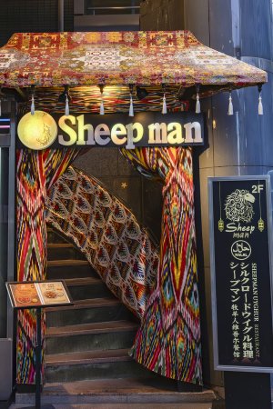 散歩の達人2025年11月号