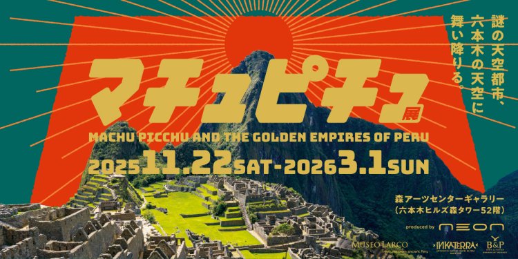 メインビジュアル（横長）