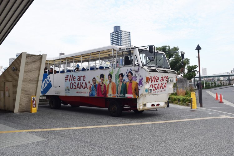 大阪ダックツアーの水陸両用バス。