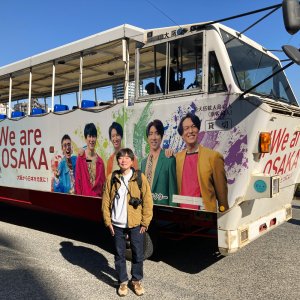 大阪ダックツアー～街の中心地をめぐる水陸両用バス【いとしい乗り物／スズキナオ】