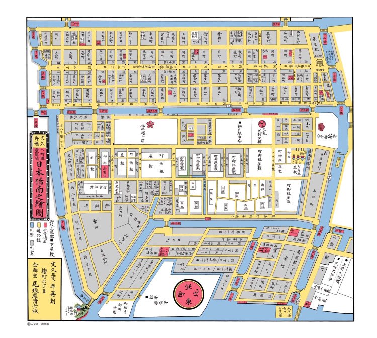 八町堀霊岸嶋日本橋南之絵図