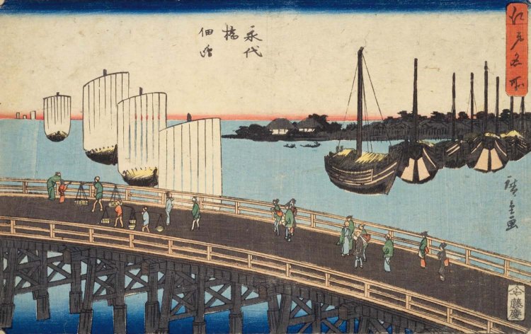 歌川広重『江戸名所 永代橋佃島』。