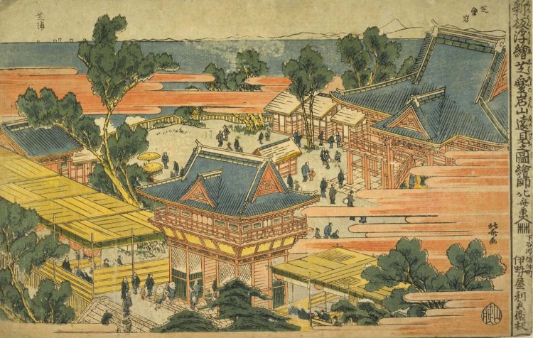 葛飾北斎『新板浮絵芝愛宕山遠見之図』。