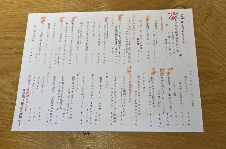 夜の人気は10〜12種を盛るおまかせ前菜の盛り合わせや、今が旬の鳴門金時のキッシュなど。手作りの良さを感じる料理が中心だ。