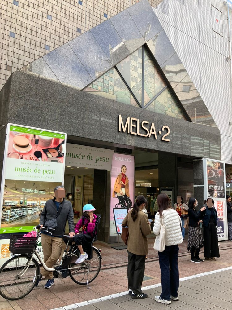 何かあったのかと思うほど人が集まっていた「MELSA-2」。南口改札正面なのでわかりやすい。