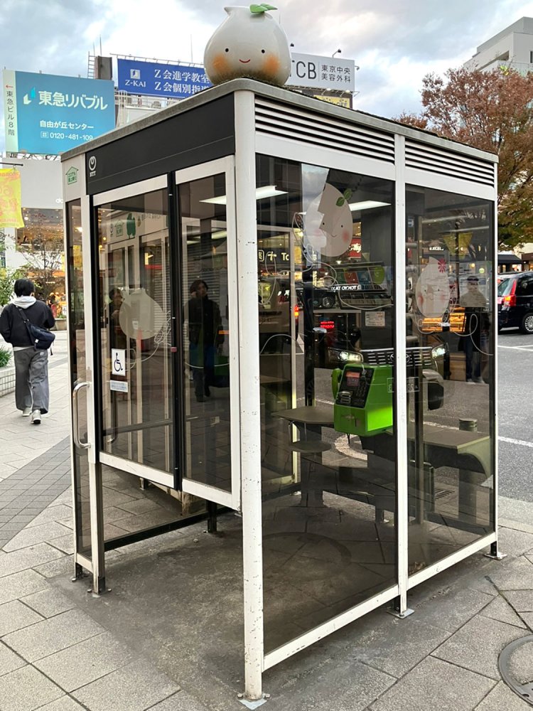 2004年、パティシエ・辻口博啓氏が審査委員長を務めた「スイーツ系キャラクターグランプリ」で選ばれたホイップクリームの妖精・ホイップるん。現在では着ぐるみも作られ、目黒区公式観光キャラクターとして活躍している。