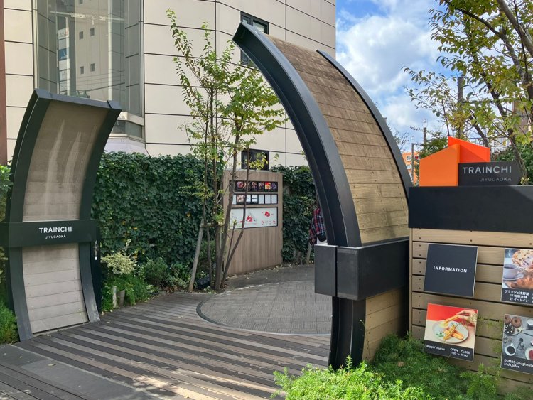 大井町線車庫跡に開業した『トレインチ自由が丘』。枕木など、鉄道の廃材が再利用されている。