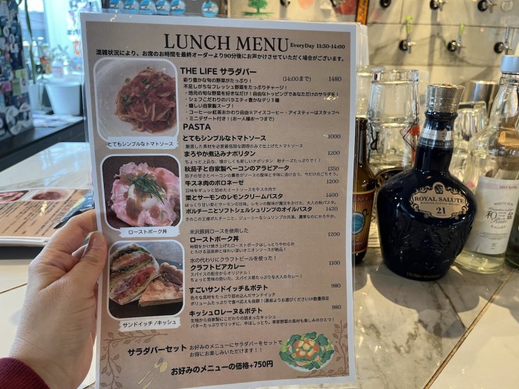 ランチの食事メニューに750円をプラスしてサラダバーをつけることもできる。