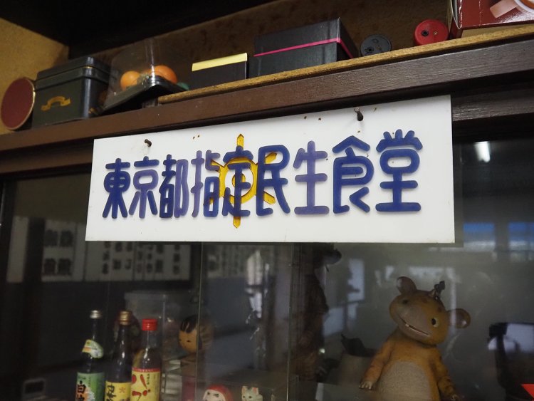 PA213023街の昭和