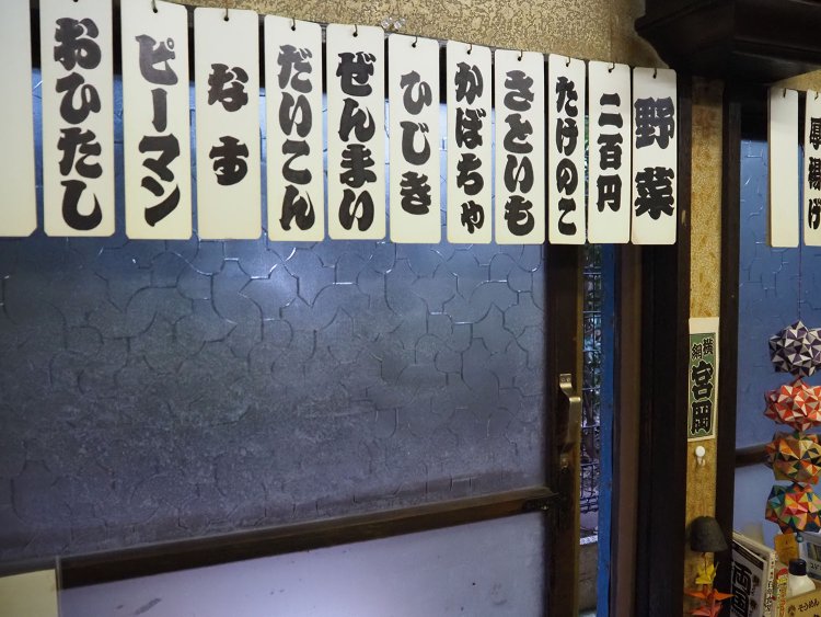 PA213060街の昭和