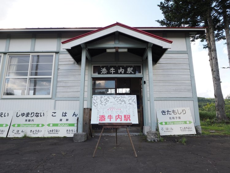 参加者の一人が深名線廃止時のヘッドマークをアレンジした絵を描いてくれた。