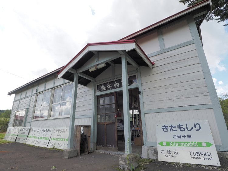 駅名標は幌加内（ほろかない）町から借りてきて展示したとのこと。添牛内駅の看板は現役時代からあったものだ。