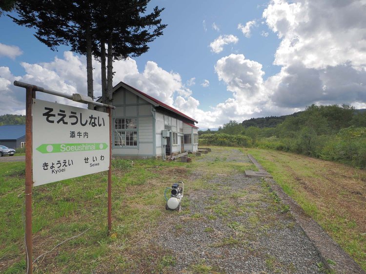 駅名標が取り付けられると現役感が増してくる。駅名標はこのイベント時のみの取り付けであった。