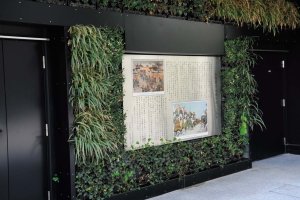 仙石伯耆守邸跡