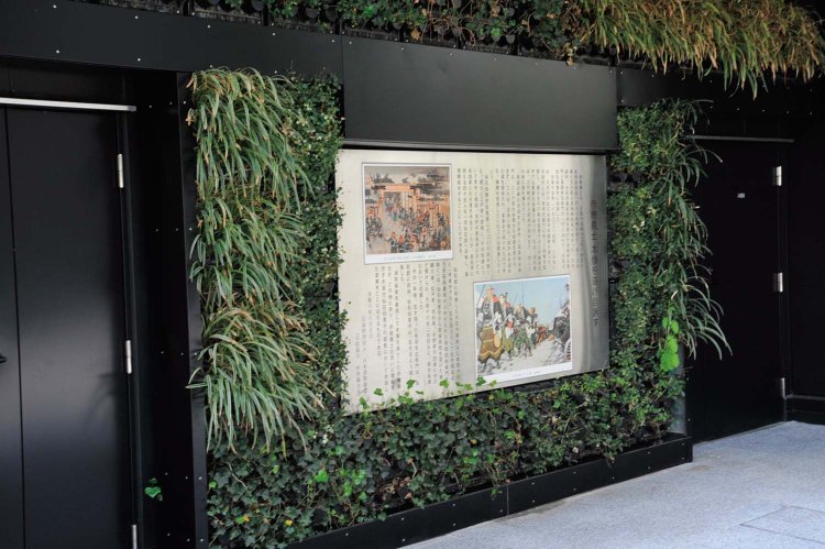 仙石伯耆守邸跡