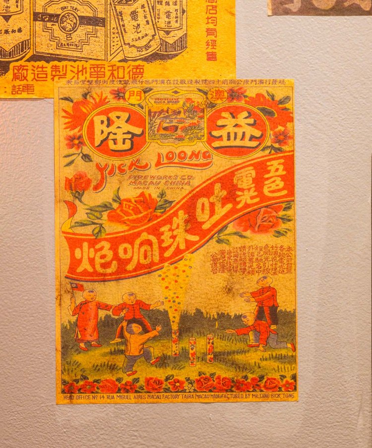 味わいたっぷり、香港の古いポスター。