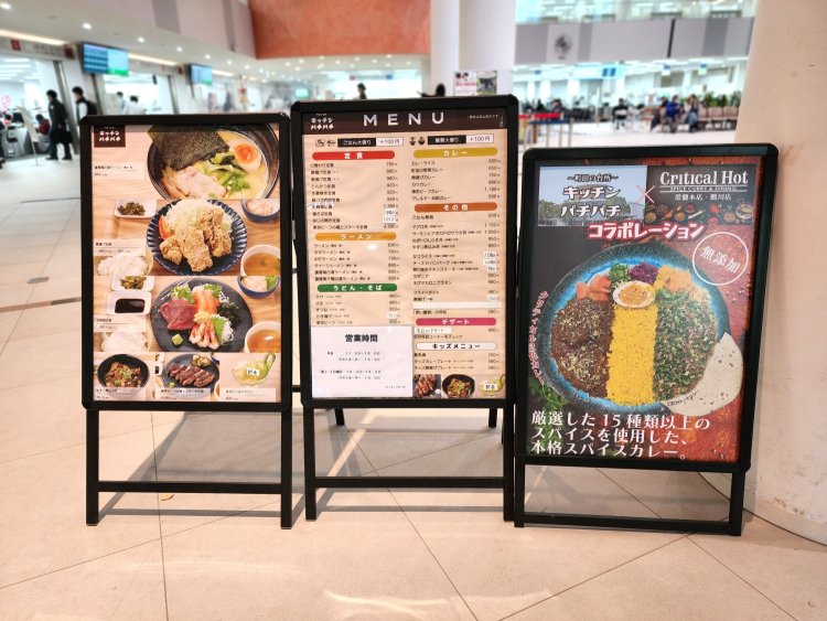 町田市内で人気の行列のできるスパイスカレー店『クリティカルホット』とのコラボメニューも提供（期間限定）。