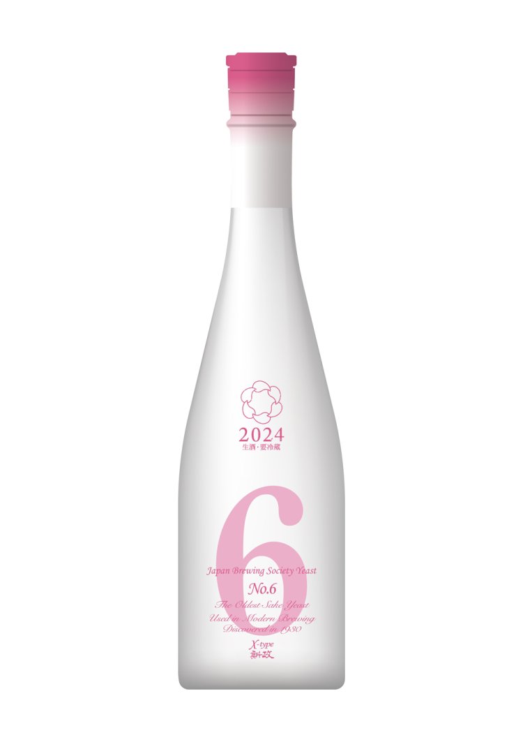 ルームボトル「No.6 X-type」。