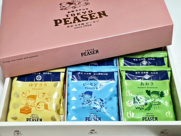 東京ピーセン 詰合せ（12袋入）1944円。