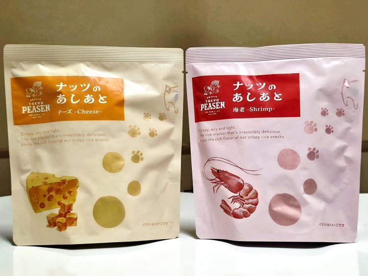 左から、チーズ、海老、各648円。